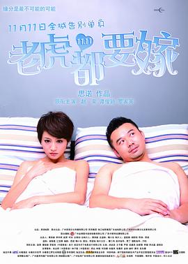 香蕉大美女天天做天天爱
